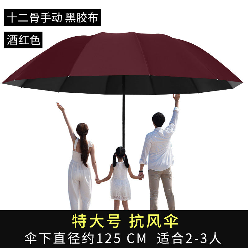 Fully automatic double large umbrella folding wholesale sunny and rainy dual-purpose umbrella sun umbrella sunshade umbrella 24 bone large umbrella