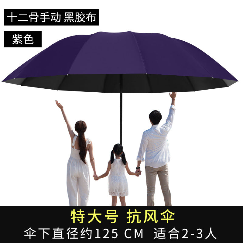 Fully automatic double large umbrella folding wholesale sunny and rainy dual-purpose umbrella sun umbrella sunshade umbrella 24 bone large umbrella