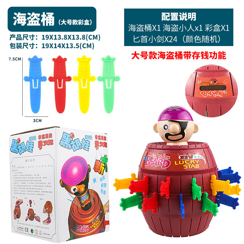Cross-border prank pirate barrel novelty prank toys children's educational toys desktop interactive toys wholesale