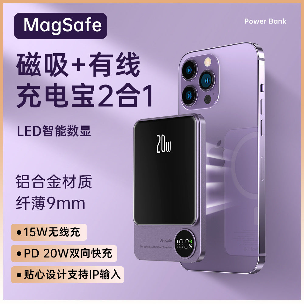 Magsafe magnetic suction power bank 10000 mAh ultra-thin and convenient wireless fast charging back clip power bank wholesale