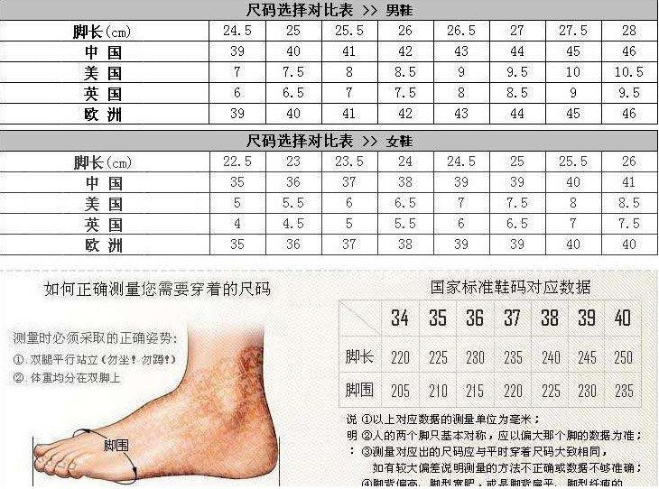 Casual sports shoes autumn and summer new mesh high-top training sneakers children's breathable boys sneakers basketball shoes