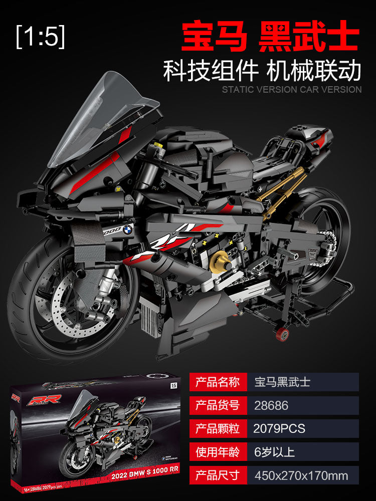 Compatible with Lego BMW motorcycle M1000RR assembled building blocks toy boy model Ducati birthday gift