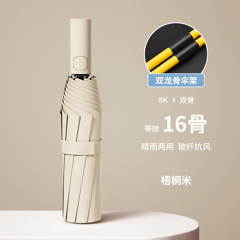 Fully automatic double large umbrella folding wholesale sunny and rainy dual-purpose umbrella sun umbrella sunshade umbrella 24 bone large umbrella