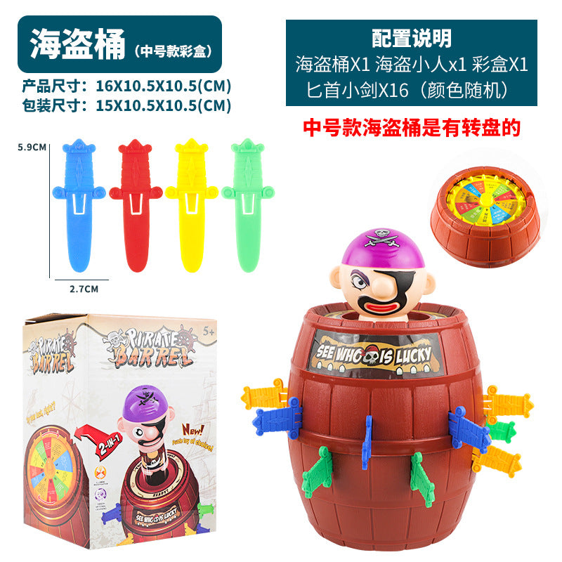 Cross-border prank pirate barrel novelty prank toys children's educational toys desktop interactive toys wholesale