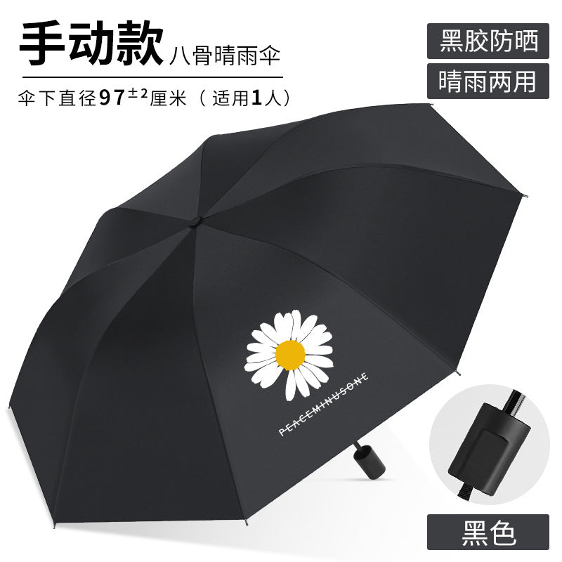Fully automatic double large umbrella folding wholesale sunny and rainy dual-purpose umbrella sun umbrella sunshade umbrella 24 bone large umbrella