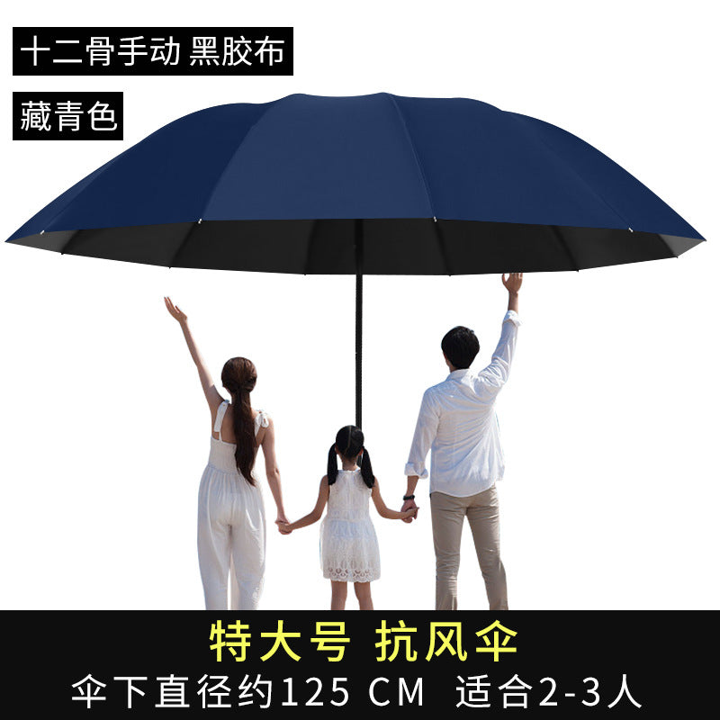 Fully automatic double large umbrella folding wholesale sunny and rainy dual-purpose umbrella sun umbrella sunshade umbrella 24 bone large umbrella