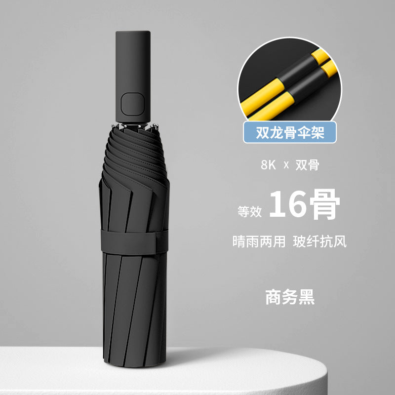 Fully automatic double large umbrella folding wholesale sunny and rainy dual-purpose umbrella sun umbrella sunshade umbrella 24 bone large umbrella