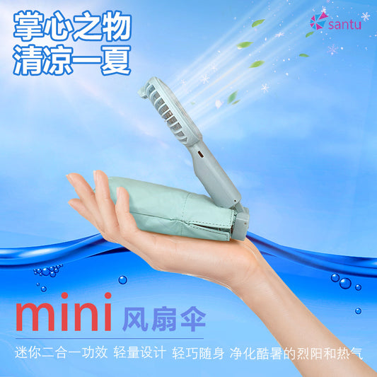 2022 new source manufacturer mini fan umbrella sunshade sunscreen anti-ultraviolet sun umbrella ultra-light folding umbrella