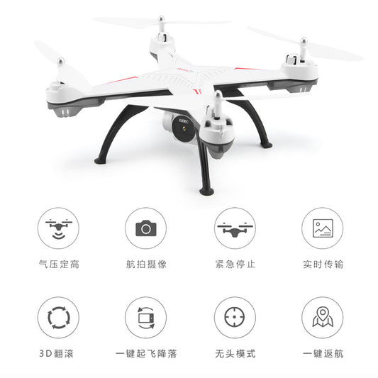 HR drone SH3 remote control aircraft fixed-height aerial photography HD image transmission quadcopterba