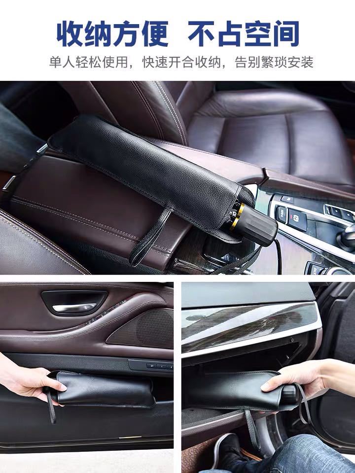 Umbrella car sunshade car artifact sunshade car sunshade umbrella type front sunscreen umbrella
