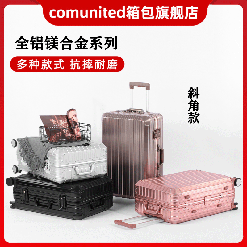 Aluminum-magnesium alloy trolley case gift printing full metal business suitcase universal wheel aluminum frame suitcase 24 wholesale