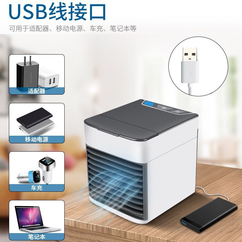 Manufacturers cross-border exclusively for air-conditioning fans, second-generation household portable mobile air-conditioning electric fans, mini air coolers