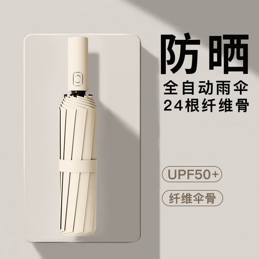 Fully automatic double large umbrella folding wholesale sunny and rainy dual-purpose umbrella sun umbrella sunshade umbrella 24 bone large umbrella