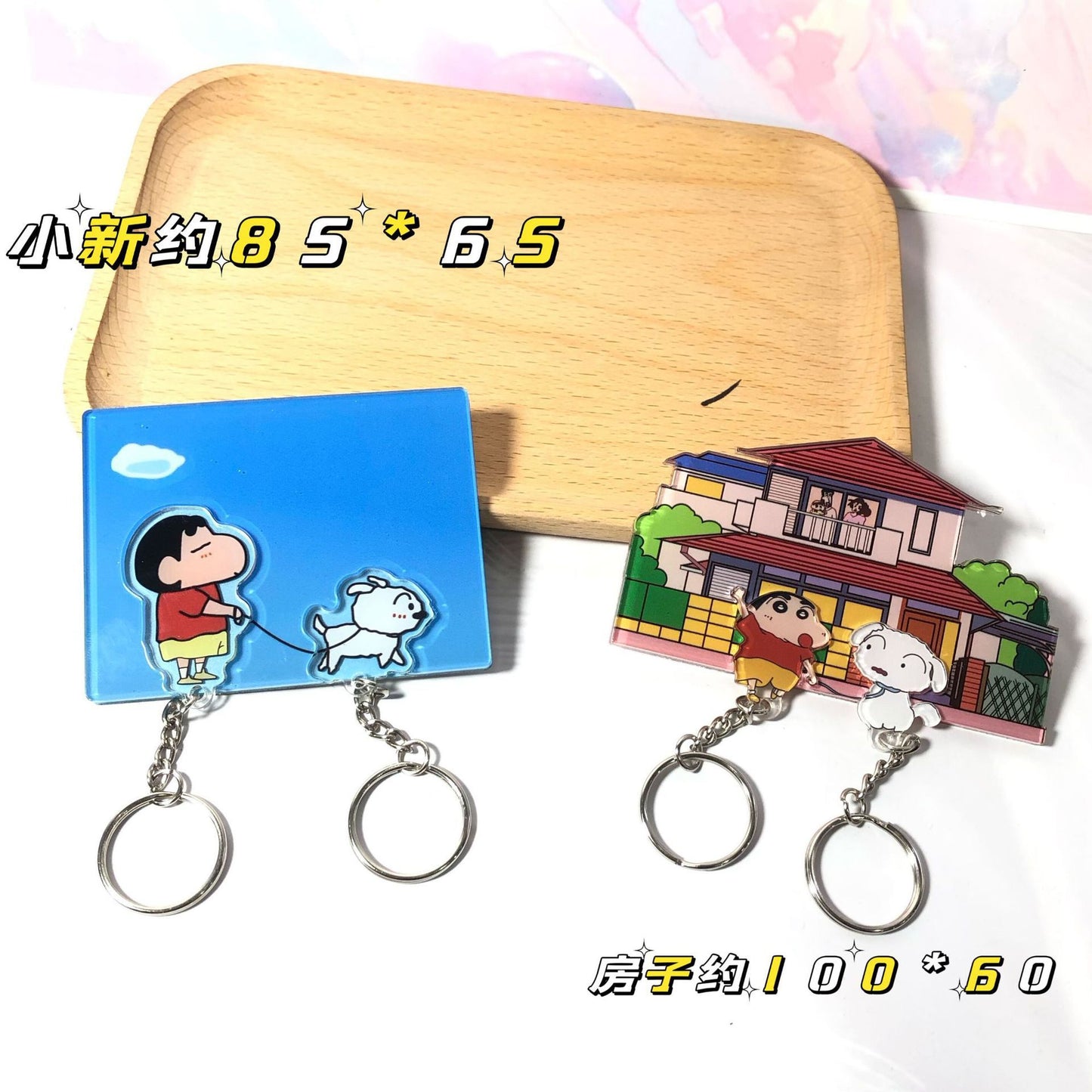 Xiaohongshu same style Crayon Shin-chan keychain new style white wall sticker refrigerator sticker creative cartoon key pendant