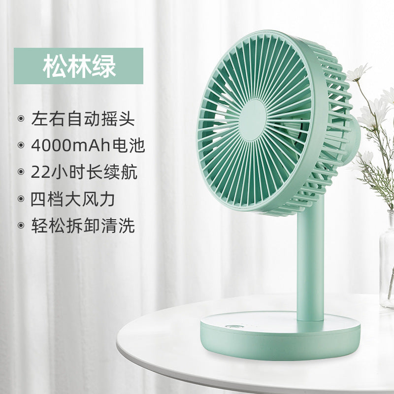Korean HYUNDAI desktop fan rechargeable shaking fan desktop silent circulation fan outdoor long-lasting fan