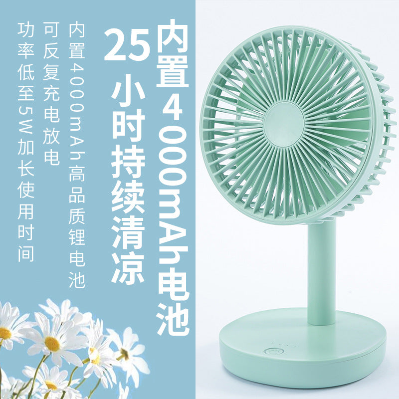 Korean HYUNDAI desktop fan rechargeable shaking fan desktop silent circulation fan outdoor long-lasting fan