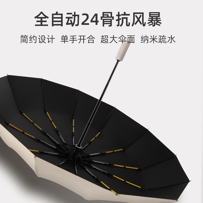 Fully automatic double large umbrella folding wholesale sunny and rainy dual-purpose umbrella sun umbrella sunshade umbrella 24 bone large umbrella