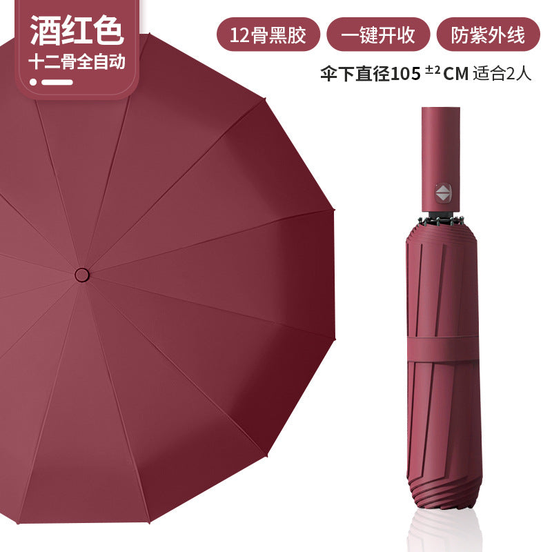 Fully automatic double large umbrella folding wholesale sunny and rainy dual-purpose umbrella sun umbrella sunshade umbrella 24 bone large umbrella