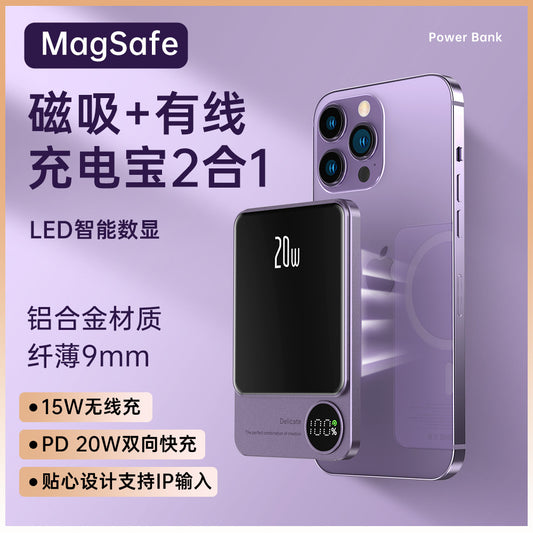 Magsafe magnetic suction power bank 10000 mAh ultra-thin and convenient wireless fast charging back clip power bank wholesale