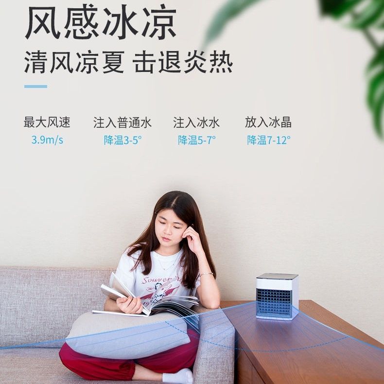 Manufacturers cross-border exclusively for air-conditioning fans, second-generation household portable mobile air-conditioning electric fans, mini air coolers