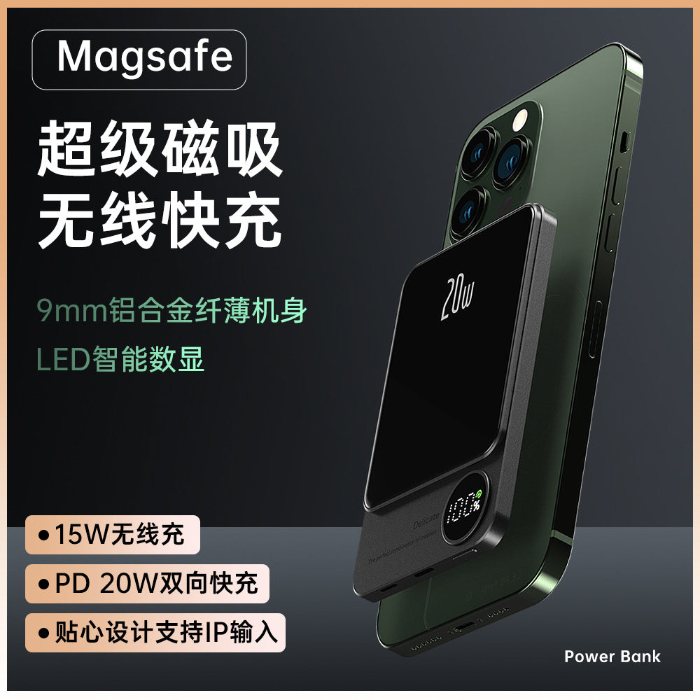Magsafe magnetic suction power bank 10000 mAh ultra-thin and convenient wireless fast charging back clip power bank wholesale