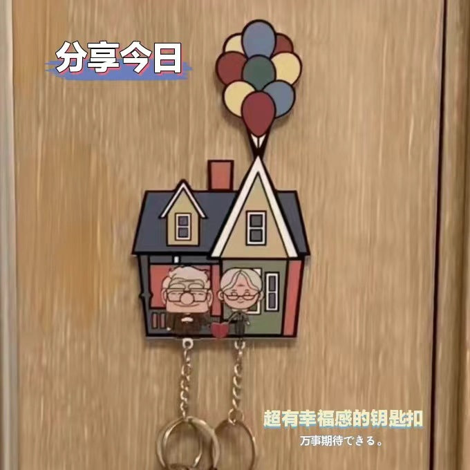 Xiaohongshu same style Crayon Shin-chan keychain new style white wall sticker refrigerator sticker creative cartoon key pendant