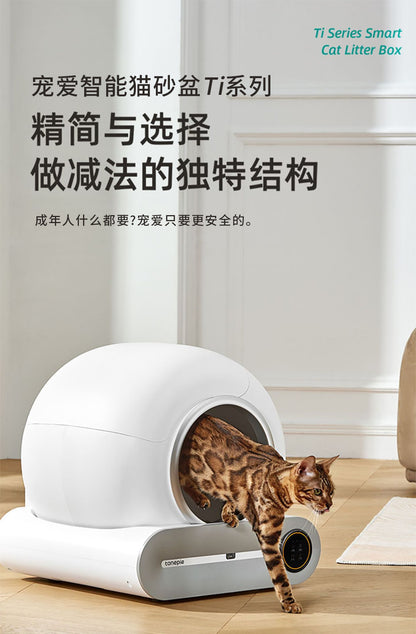Self-Cleaning Smart Cat Litter Box with WiFi & App Control