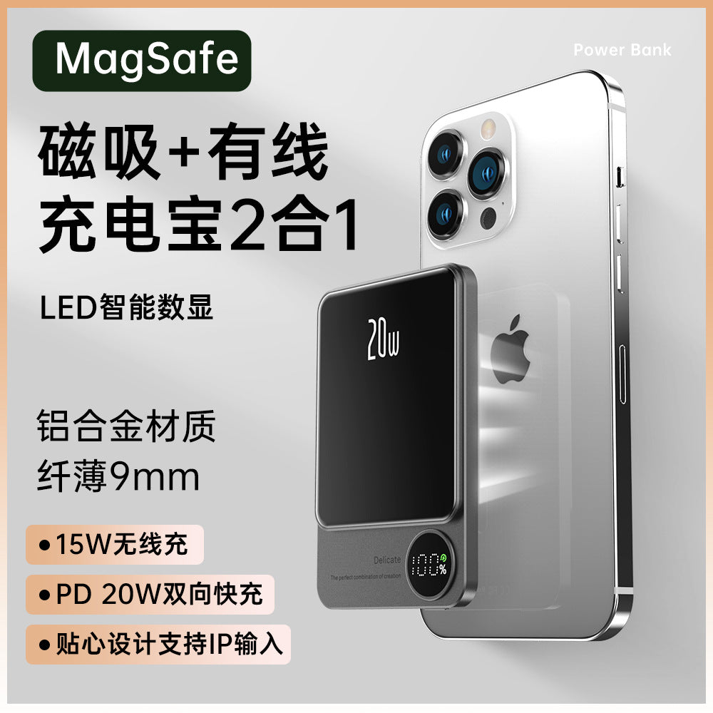 Magsafe magnetic suction power bank 10000 mAh ultra-thin and convenient wireless fast charging back clip power bank wholesale
