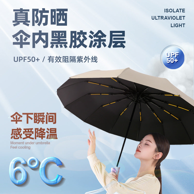 Fully automatic double large umbrella folding wholesale sunny and rainy dual-purpose umbrella sun umbrella sunshade umbrella 24 bone large umbrella