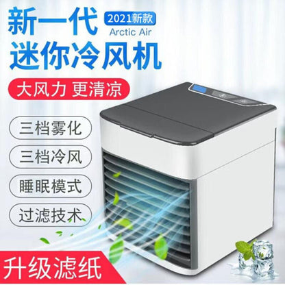 Mini Portable Air Cooler Fan – USB Powered Personal Cooling Fan
