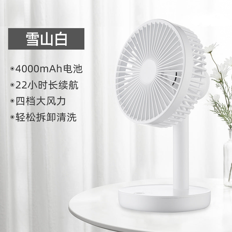 Korean HYUNDAI desktop fan rechargeable shaking fan desktop silent circulation fan outdoor long-lasting fan