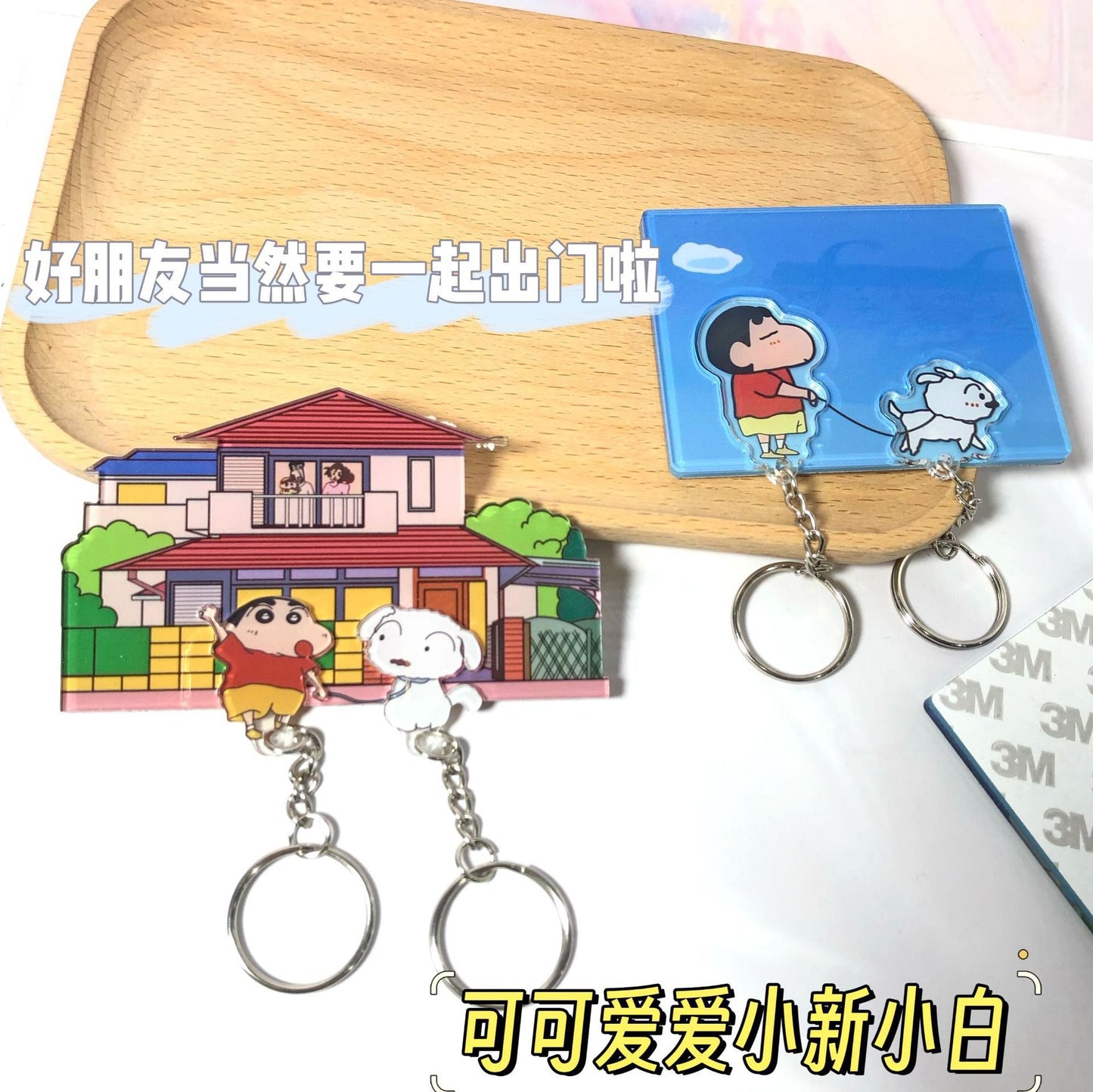 Xiaohongshu same style Crayon Shin-chan keychain new style white wall sticker refrigerator sticker creative cartoon key pendant