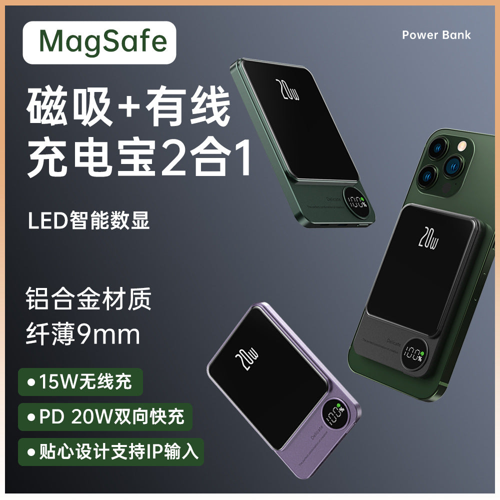 Magsafe magnetic suction power bank 10000 mAh ultra-thin and convenient wireless fast charging back clip power bank wholesale