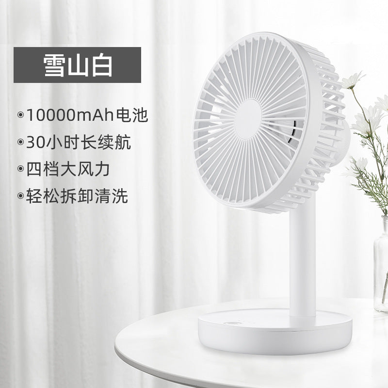 Korean HYUNDAI desktop fan rechargeable shaking fan desktop silent circulation fan outdoor long-lasting fan