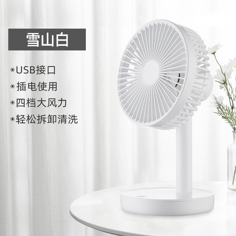 Korean HYUNDAI desktop fan rechargeable shaking fan desktop silent circulation fan outdoor long-lasting fan