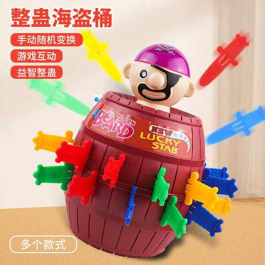 Cross-border prank pirate barrel novelty prank toys children's educational toys desktop interactive toys wholesale