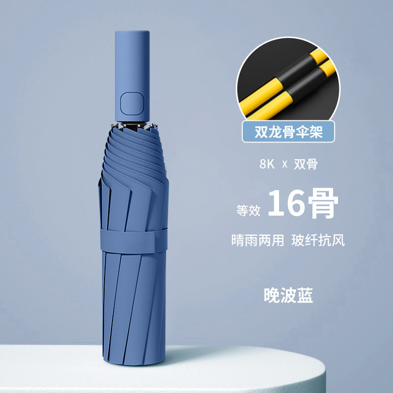 Fully automatic double large umbrella folding wholesale sunny and rainy dual-purpose umbrella sun umbrella sunshade umbrella 24 bone large umbrella