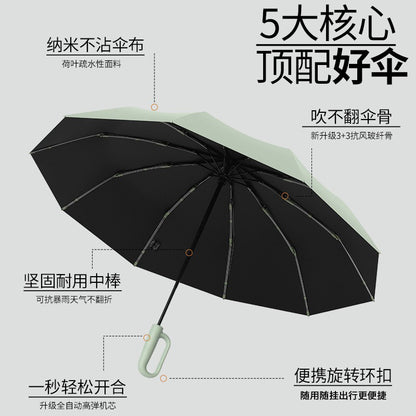 Sunny and rainy dual-purpose umbrella folding umbrella fully automatic buckle enlarged thickened multi-person outdoor anti-ultraviolet umbrella