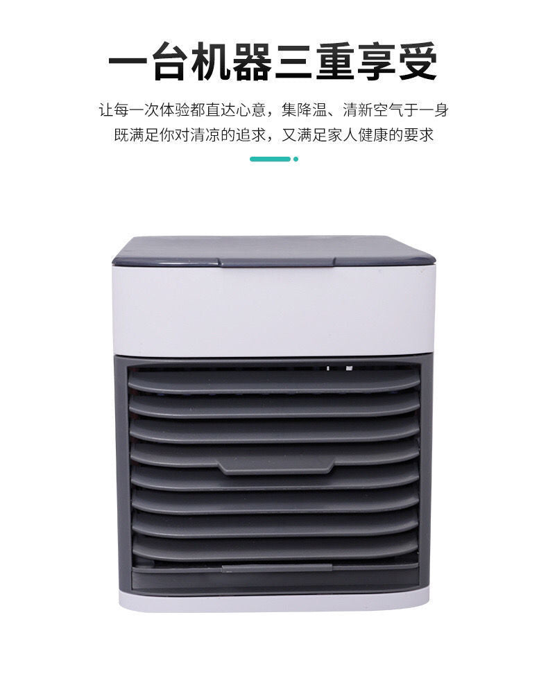 Manufacturers cross-border exclusively for air-conditioning fans, second-generation household portable mobile air-conditioning electric fans, mini air coolers