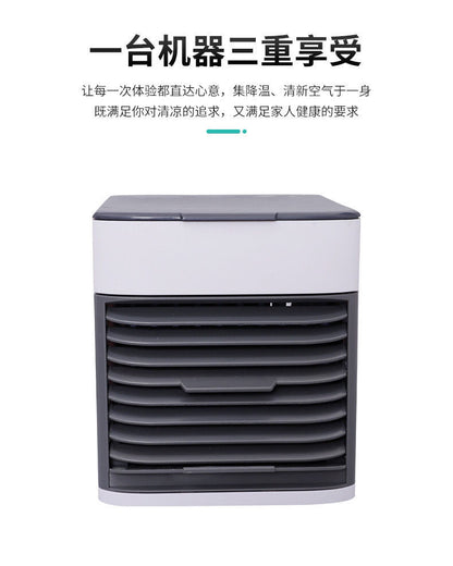 Mini Portable Air Cooler Fan – USB Powered Personal Cooling Fan