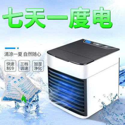Mini Portable Air Cooler Fan – USB Powered Personal Cooling Fan
