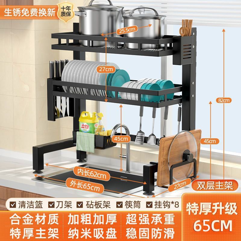 Kitchen Sink Drying Rack — Multifunctional Dish & Utensil Storage Rack