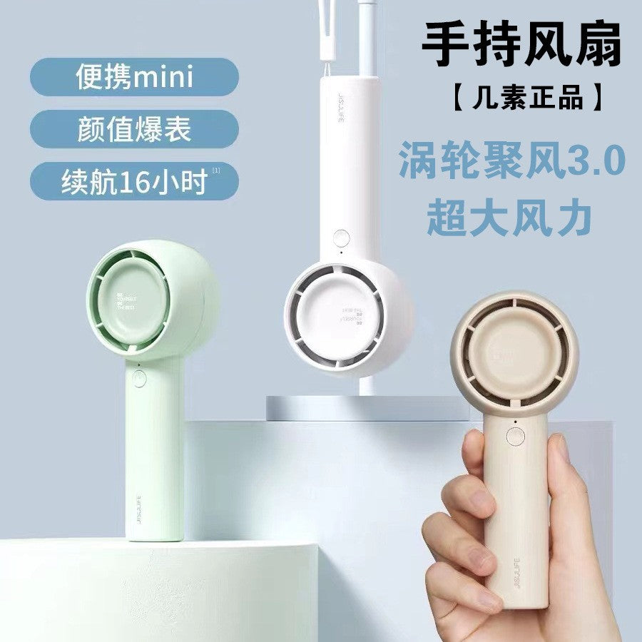 Jisu small fan handheld portable small portable rechargeable mini electric fan turbine bladeless fan