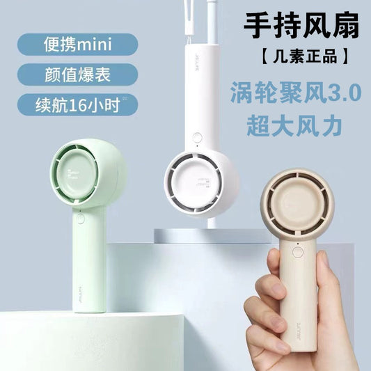 Jisu small fan handheld portable small portable rechargeable mini electric fan turbine bladeless fan