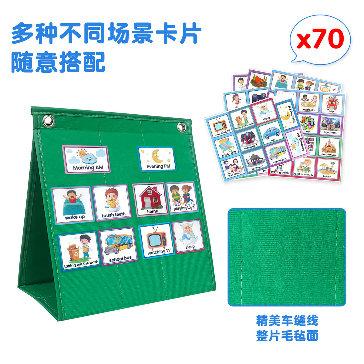 Kids Visual Schedule Calendar — Daily Routine Chart for Children