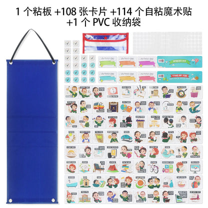 Kids Visual Schedule Calendar — Daily Routine Chart for Children